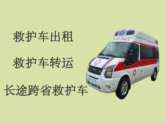 襄阳120救护车出租转运